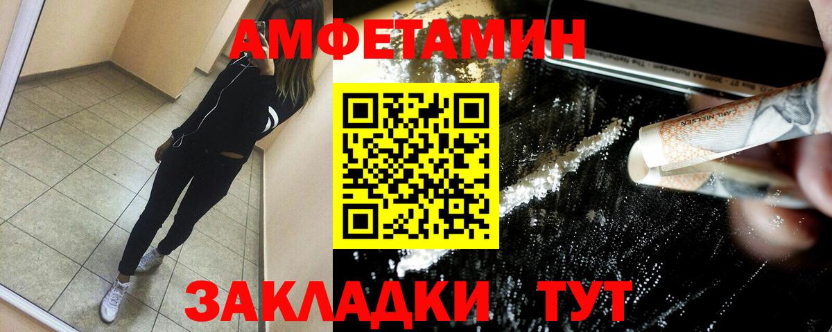 АМФ 98% Димитровград