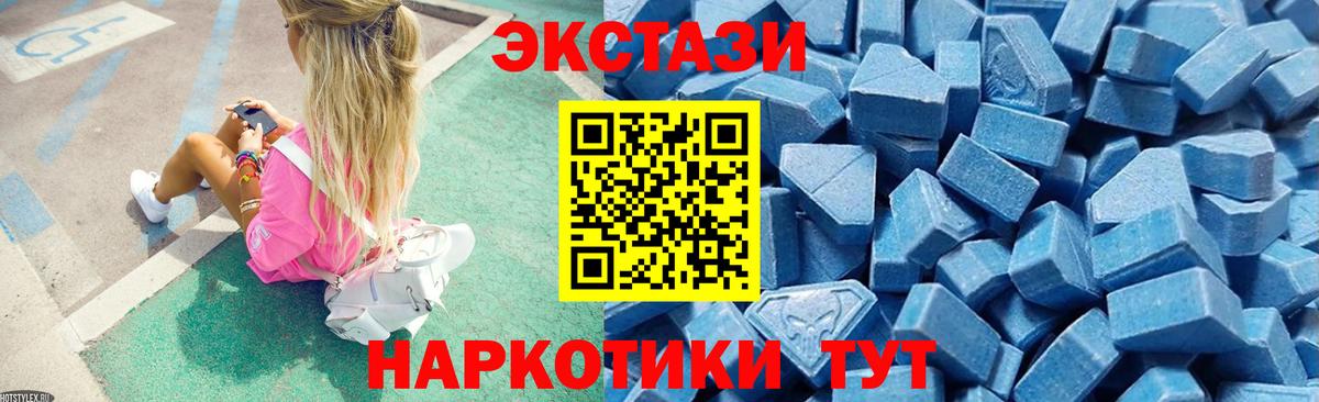 Ecstasy диски Димитровград