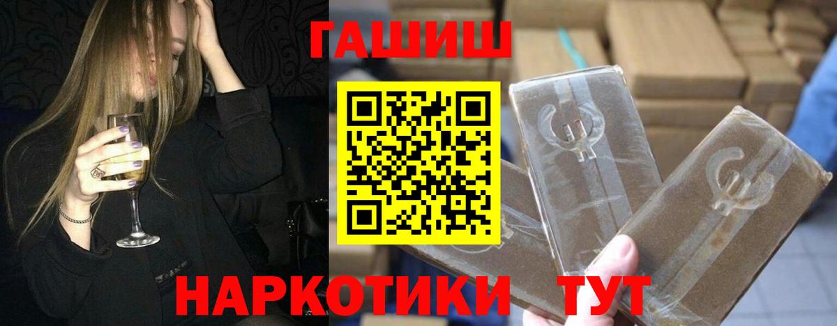 купить   Гашиш ice o lator  Гашиш гашик  Вход с VPN  Димитровград 