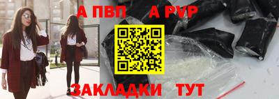 таблы Лесосибирск
