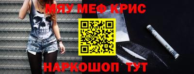 сатива Ливны