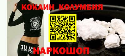 таблы Лесосибирск
