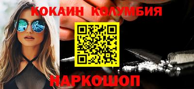 сатива Ливны