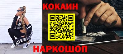 таблы Лесосибирск