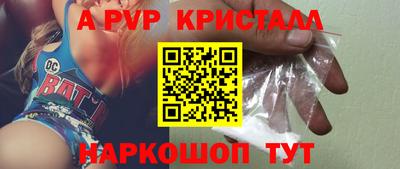 гидра Ликино-Дулёво