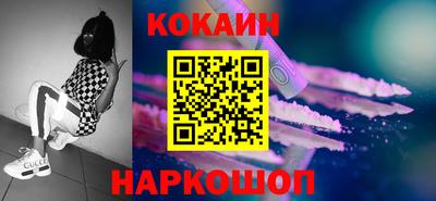 сатива Ливны