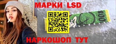 сатива Ливны