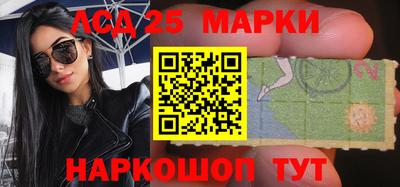 таблы Лесосибирск