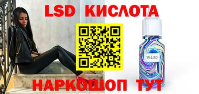 таблы Лесосибирск