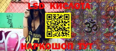 таблы Лесосибирск