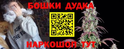таблы Лесосибирск