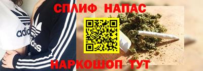 сатива Ливны
