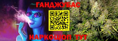 сатива Ливны