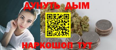 сатива Ливны