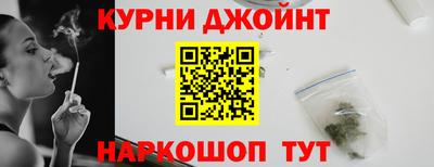 сатива Ливны