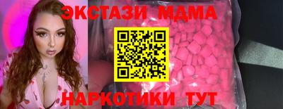 таблы Лесосибирск