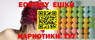 таблы Лесосибирск