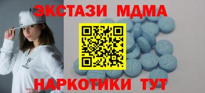 таблы Лесосибирск