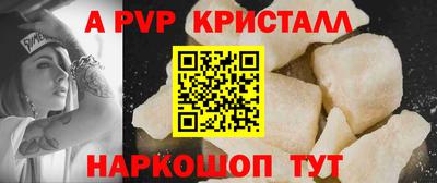 сатива Ливны