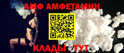 таблы Лесосибирск
