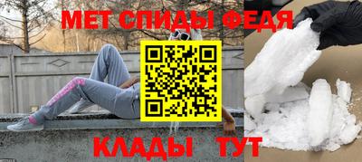 сатива Ливны