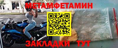 таблы Лесосибирск