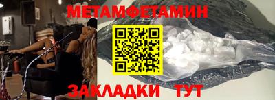 сатива Ливны