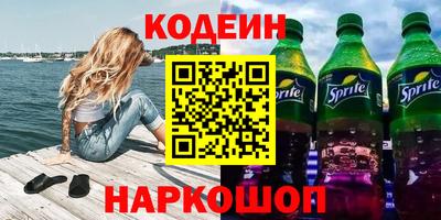 таблы Лесосибирск