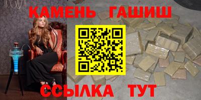 сатива Ливны