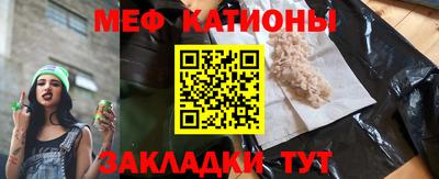 таблы Лесосибирск