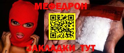 таблы Лесосибирск