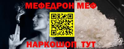 сатива Ливны
