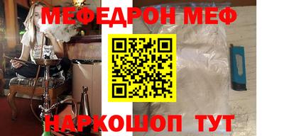 сатива Ливны