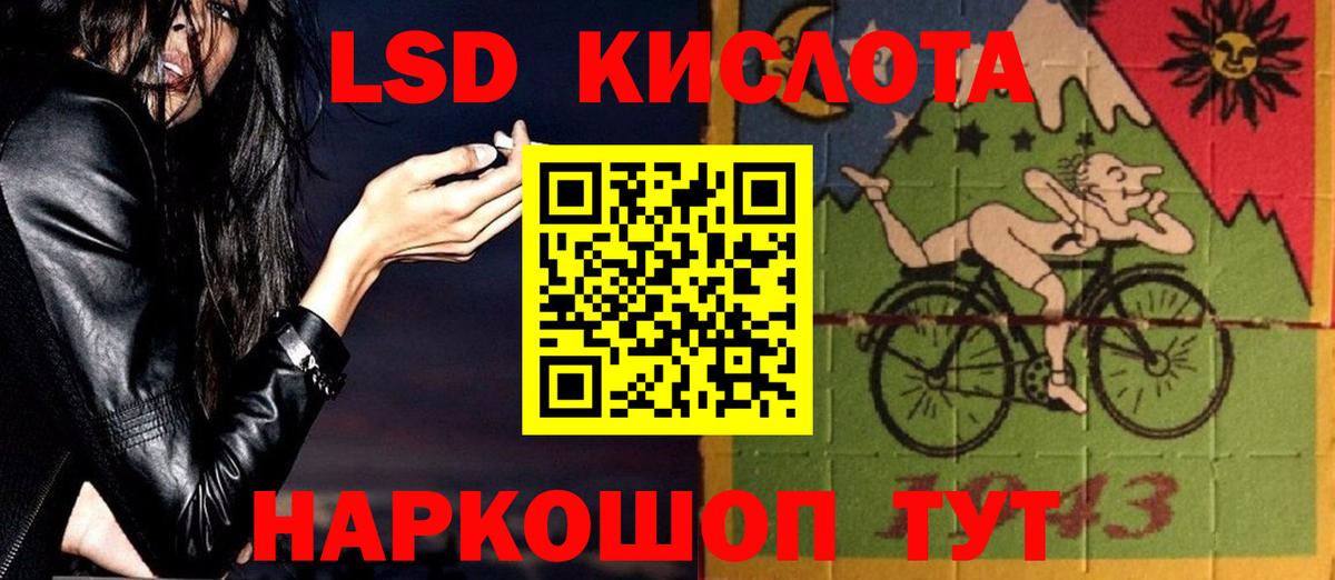 Димитровград  ссылка на мегу зеркало  Вход с VPN  LSD-25 экстази ecstasy  LSD-25 экстази кислота 
