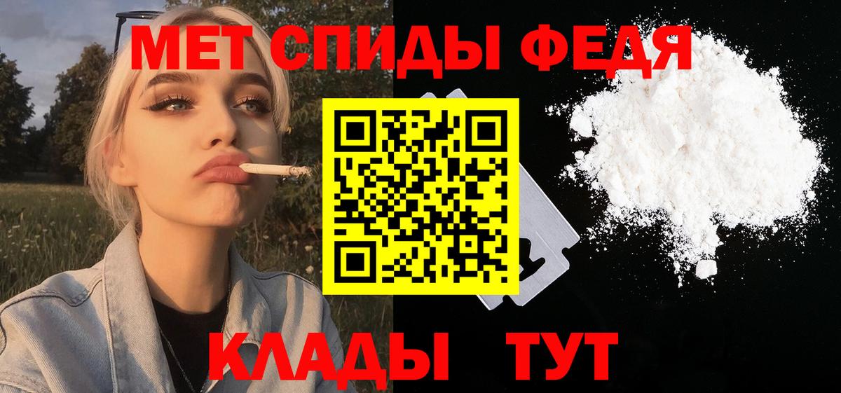МЕТАМФЕТАМИН кристалл  Вход с VPN  Димитровград 