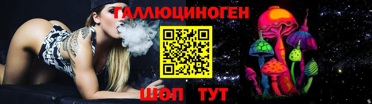 Псилоцибиновые грибы ЛСД  Вход с VPN  Димитровград  Галлюциногенные грибы Magic Shrooms 