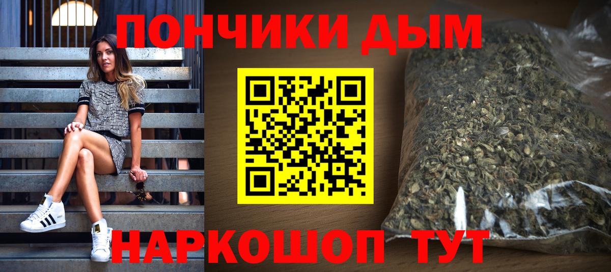 Канабис сатива  Шишки марихуана Ganja  Вход с VPN  Конопля тримм  Димитровград 
