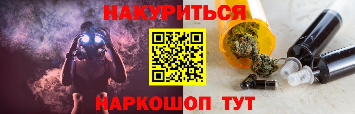 Шишки марихуана OG Kush Димитровград
